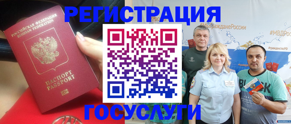 регистрация для школы в Тюмени