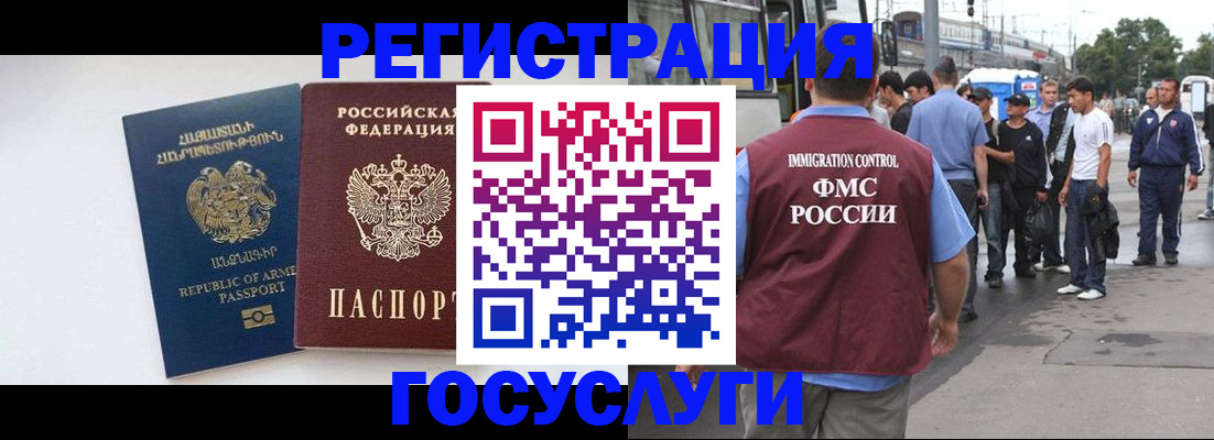временная регистрация для всех в Тюмени