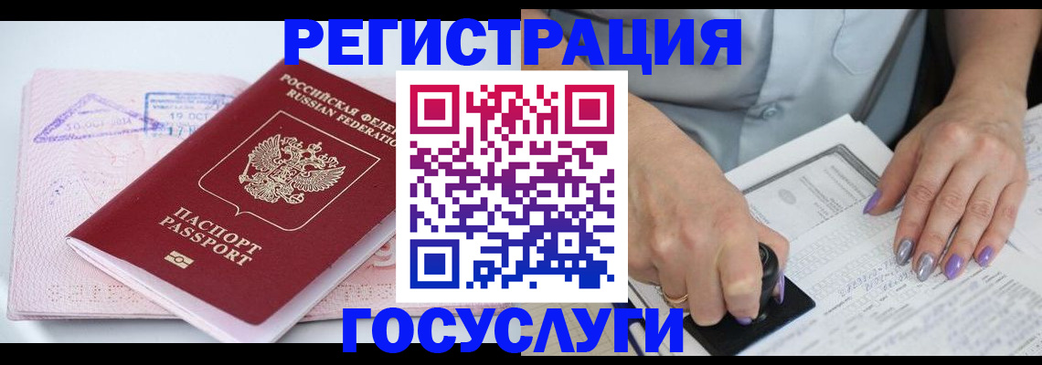 найти адрес прописки в Тюмени