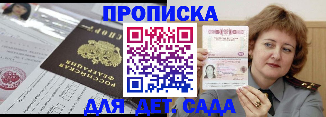 найти адрес прописки в Тюмени