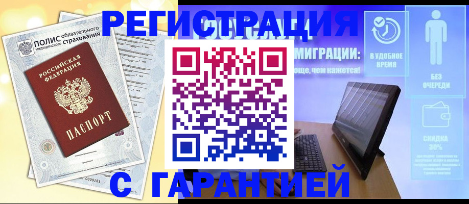 регистрация для школы в Тюмени